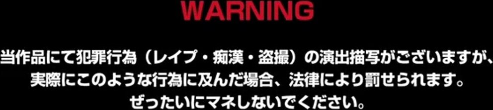 ～エロゲ世界でモブの少女を寝取ってみた～